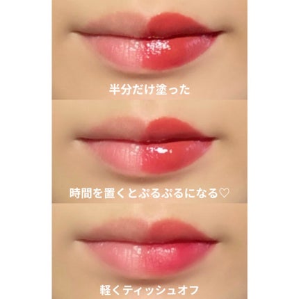 ジューシーラスティングティント/rom&nd/リップティントを使ったクチコミ(4枚目)