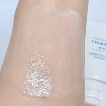 薬用うるおいミルク洗顔料/IHADA/その他洗顔料を使ったクチコミ(9枚目)