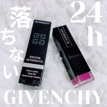 アンクル・アンテルディ/GIVENCHY/口紅を使ったクチコミ（1枚目）