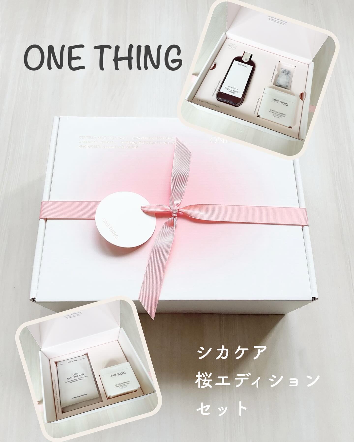 CICAスージングマスク/ONE THING/シートマスク・パックを使ったクチコミ（1枚目）
