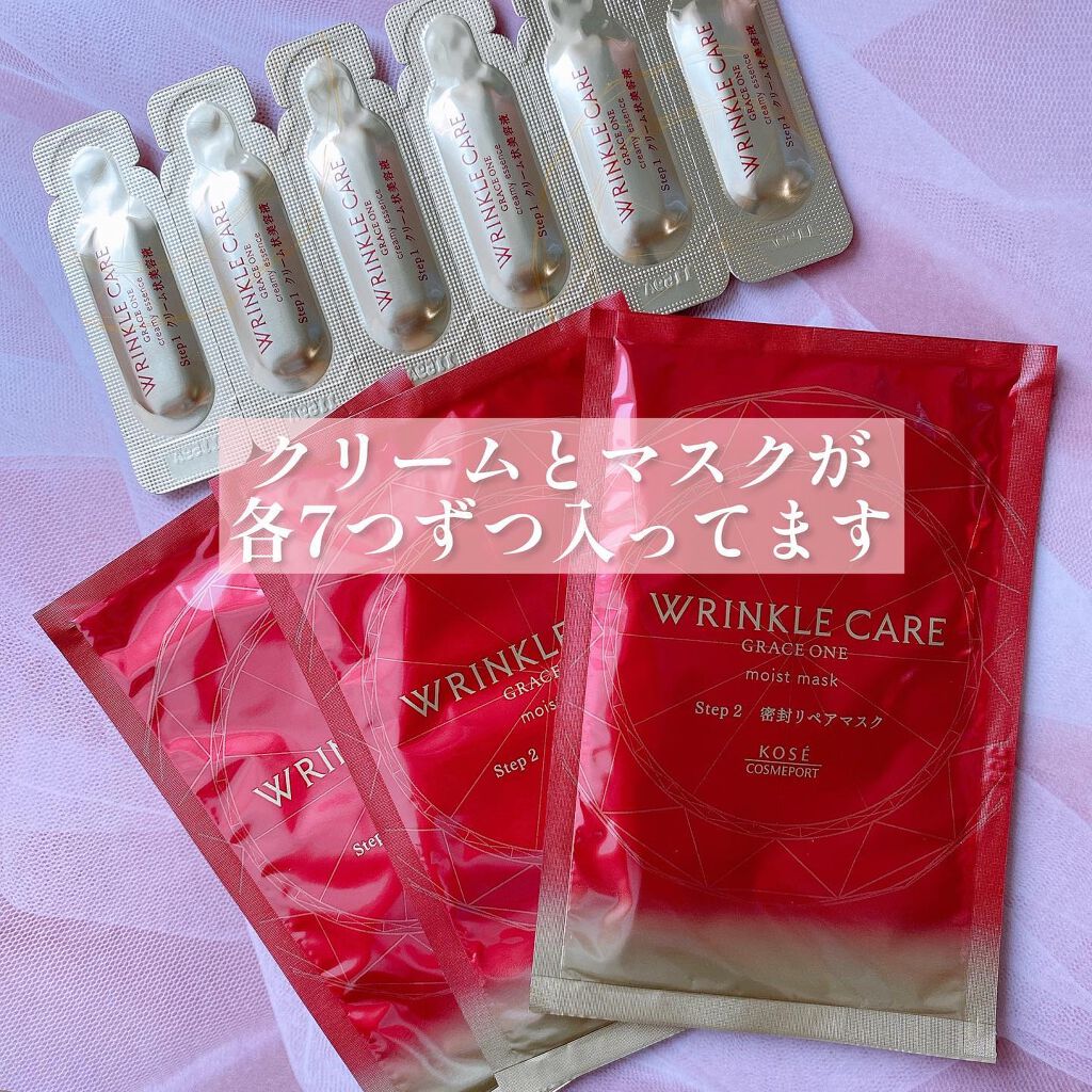 リンクルケア モイストジェルクリーム/グレイスワン/オールインワン化粧品を使ったクチコミ（2枚目）