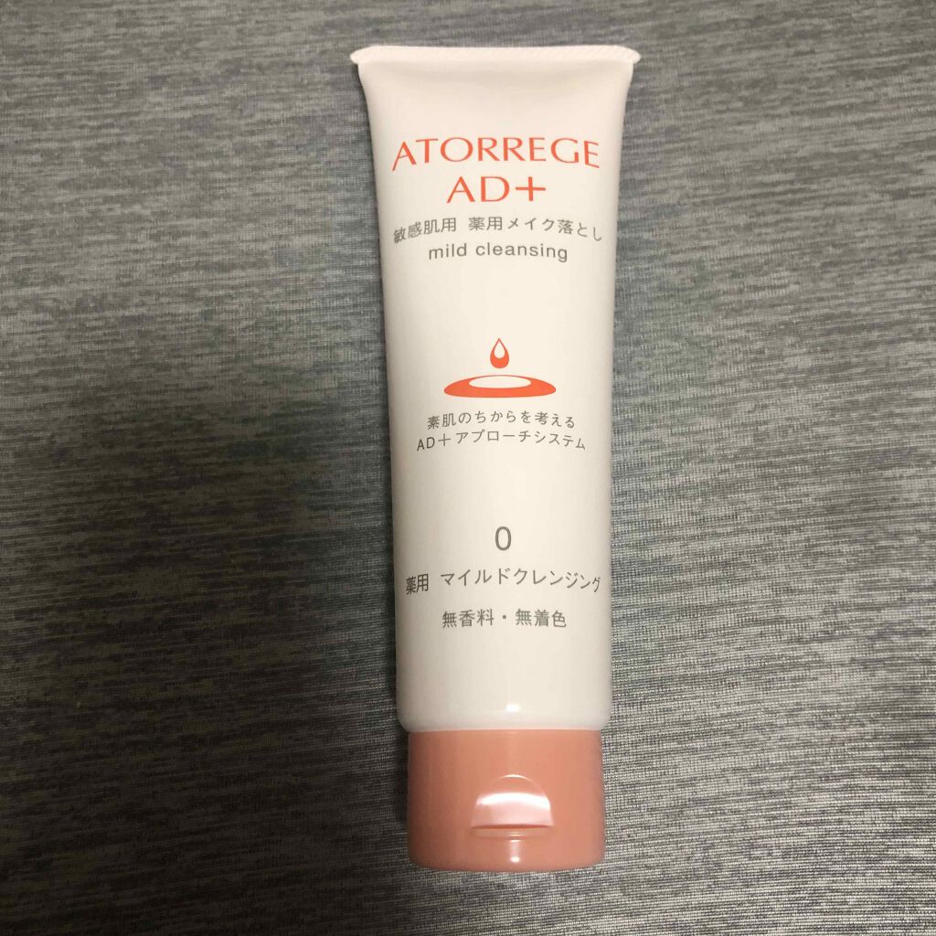 薬用 マイルドクレンジング/アトレージュ AD+/クレンジングジェルを使ったクチコミ(2枚目)