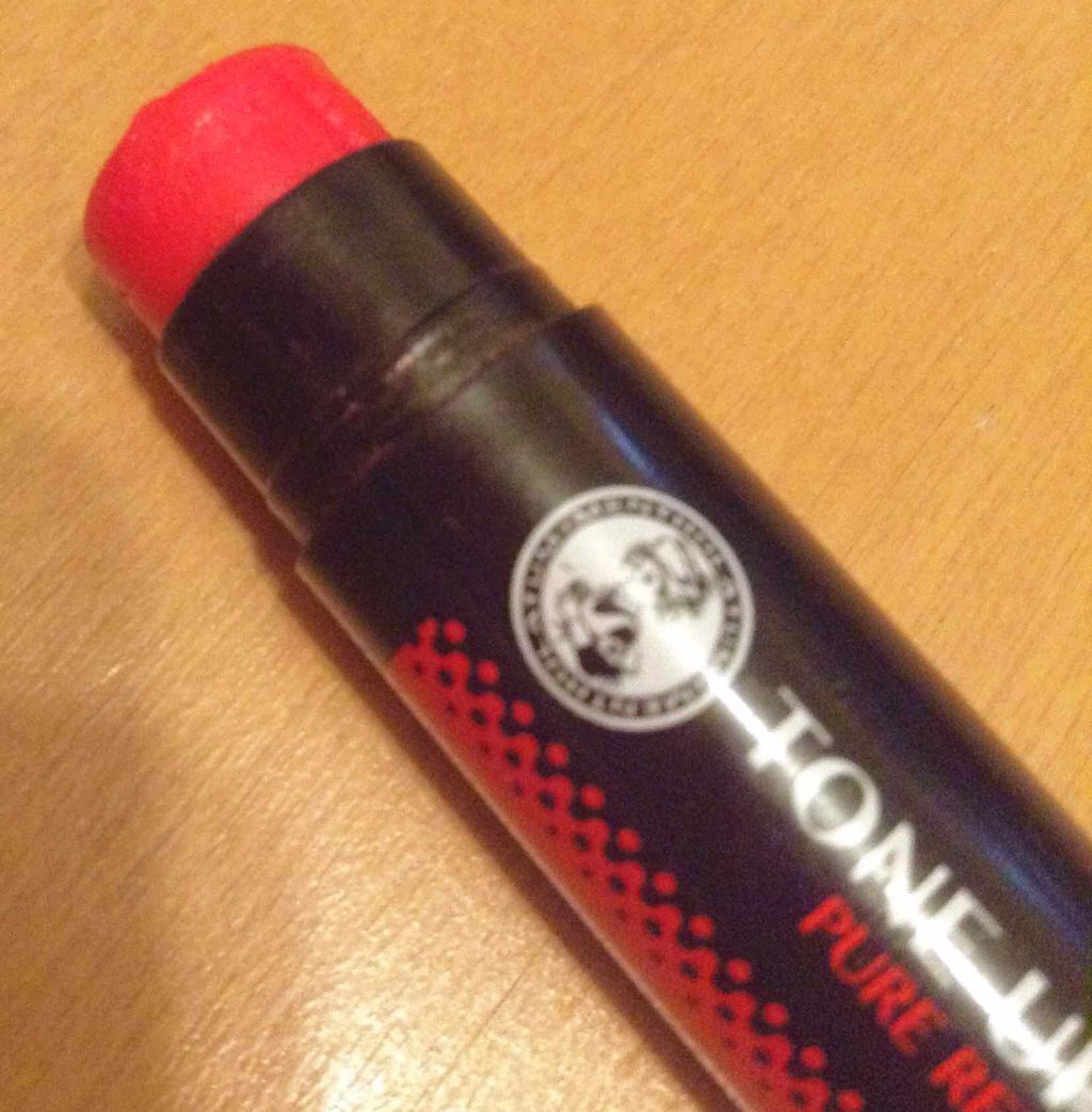 ウォーターリップ トーンアップCC/メンソレータム/リップクリームを使ったクチコミ（2枚目）