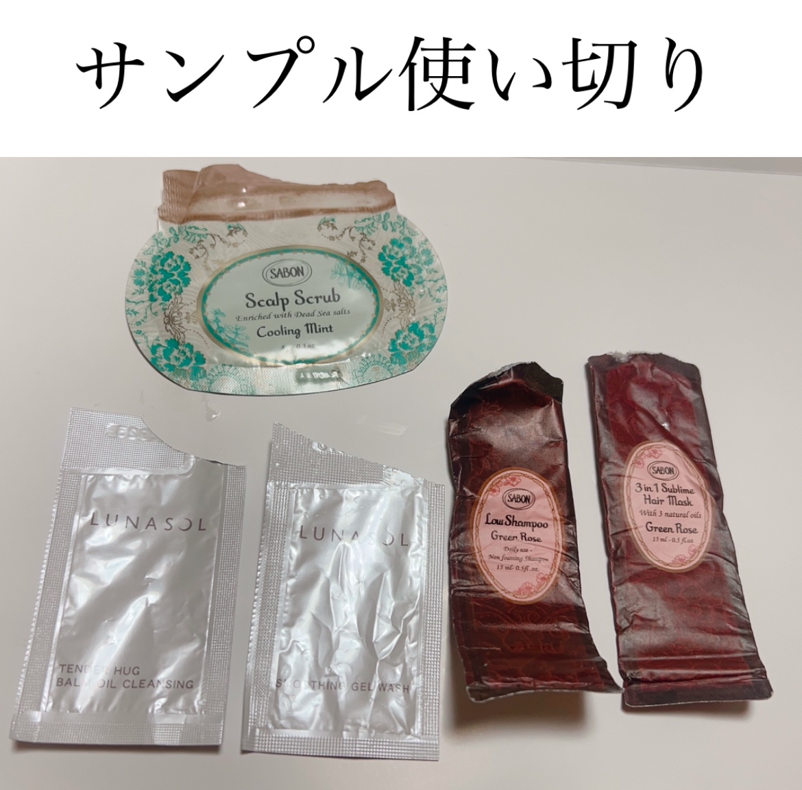 テンダーハグ バームオイルクレンジング/LUNASOL/オイルクレンジングを使ったクチコミ（1枚目）