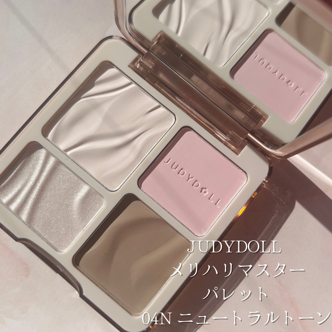 JUDYDOLL メリハリマスターパレット/JUDYDOLL/パウダーハイライトを使ったクチコミ（2枚目）