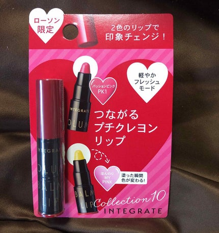 ボリュームバームリップ N/インテグレート/口紅を使ったクチコミ(1枚目)