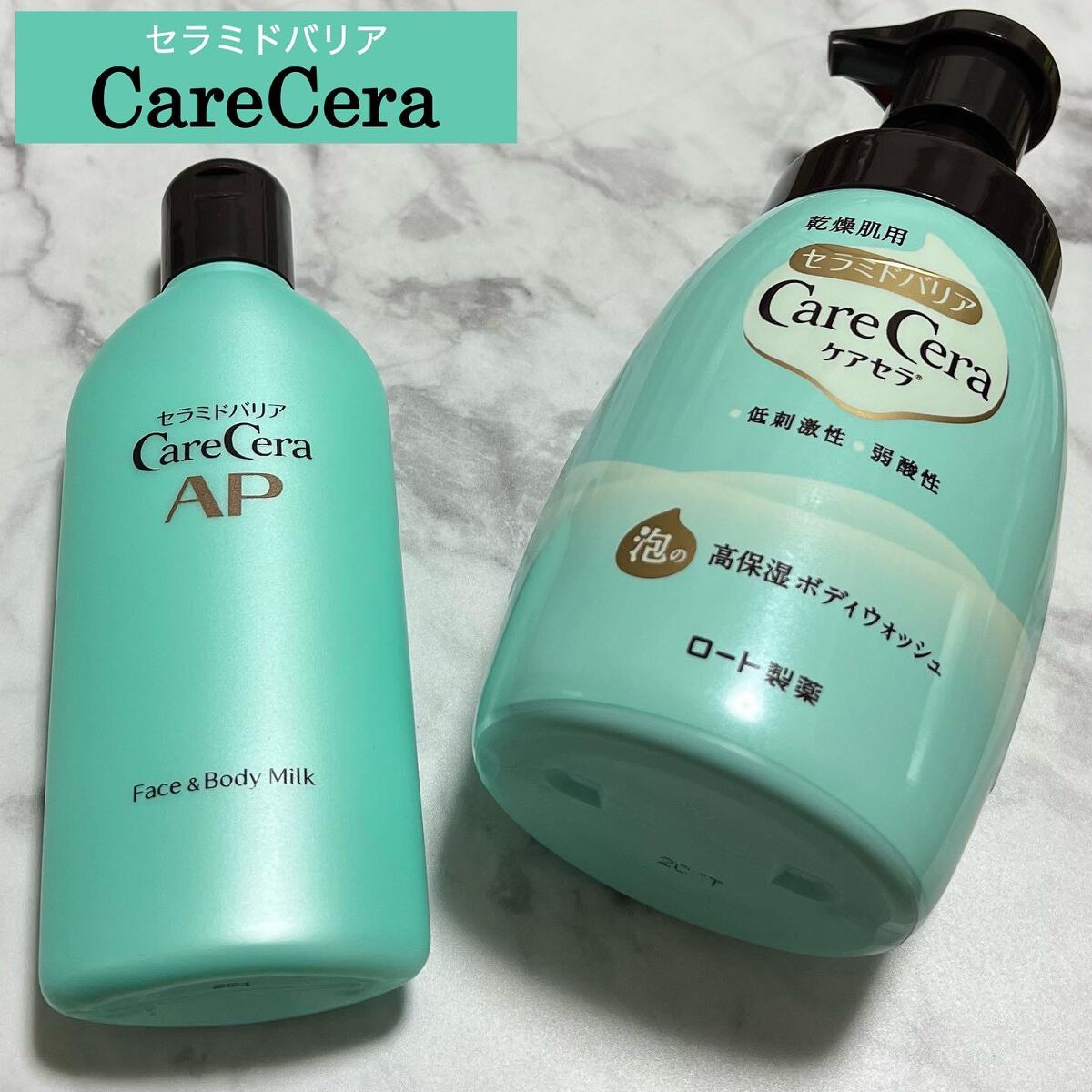 泡の高保湿ボディウォッシュ/ケアセラ/ボディソープを使ったクチコミ（1枚目）