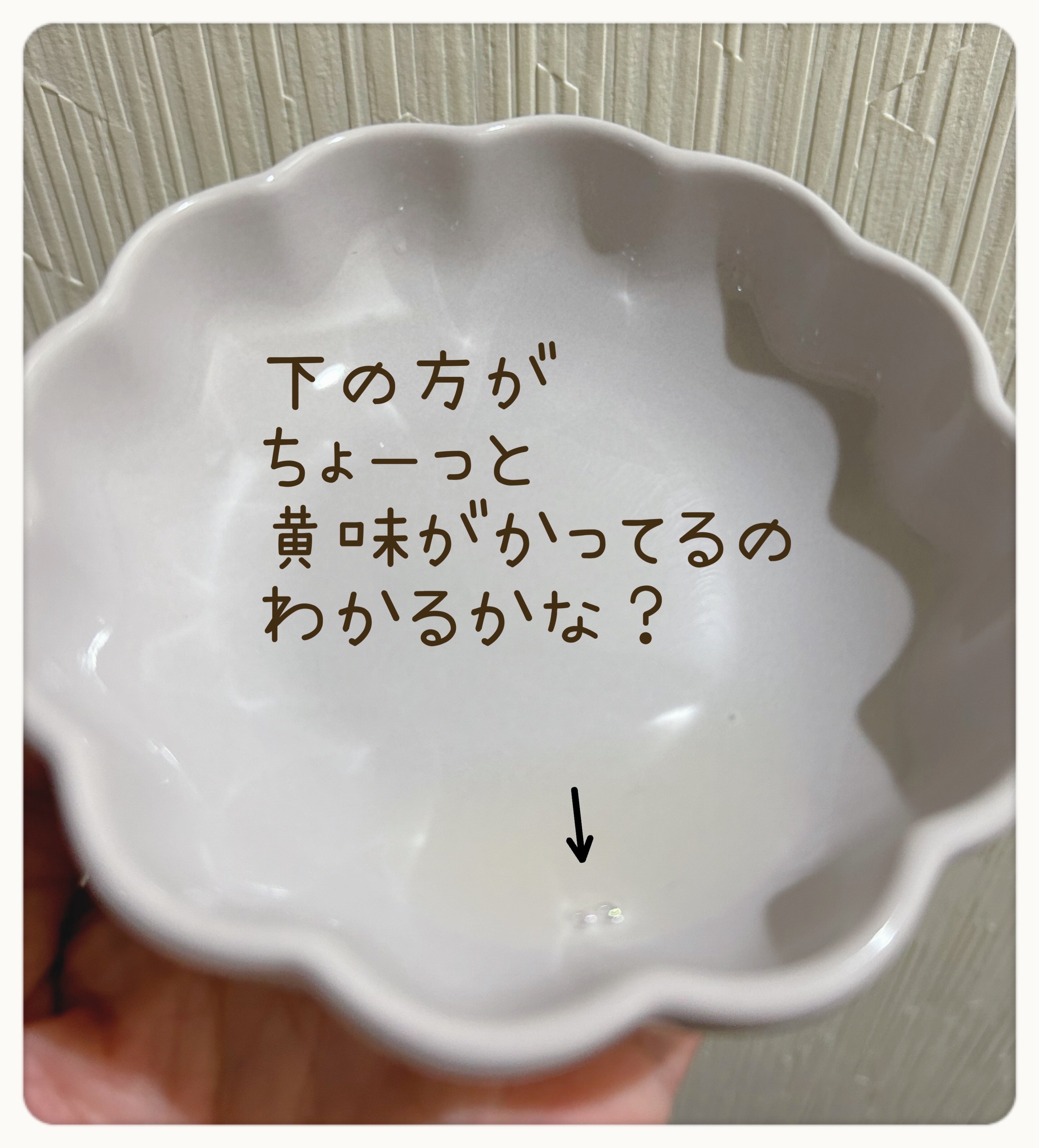 フランキンセンスウォーター/ニールズヤード レメディーズ/化粧水を使ったクチコミ（2枚目）