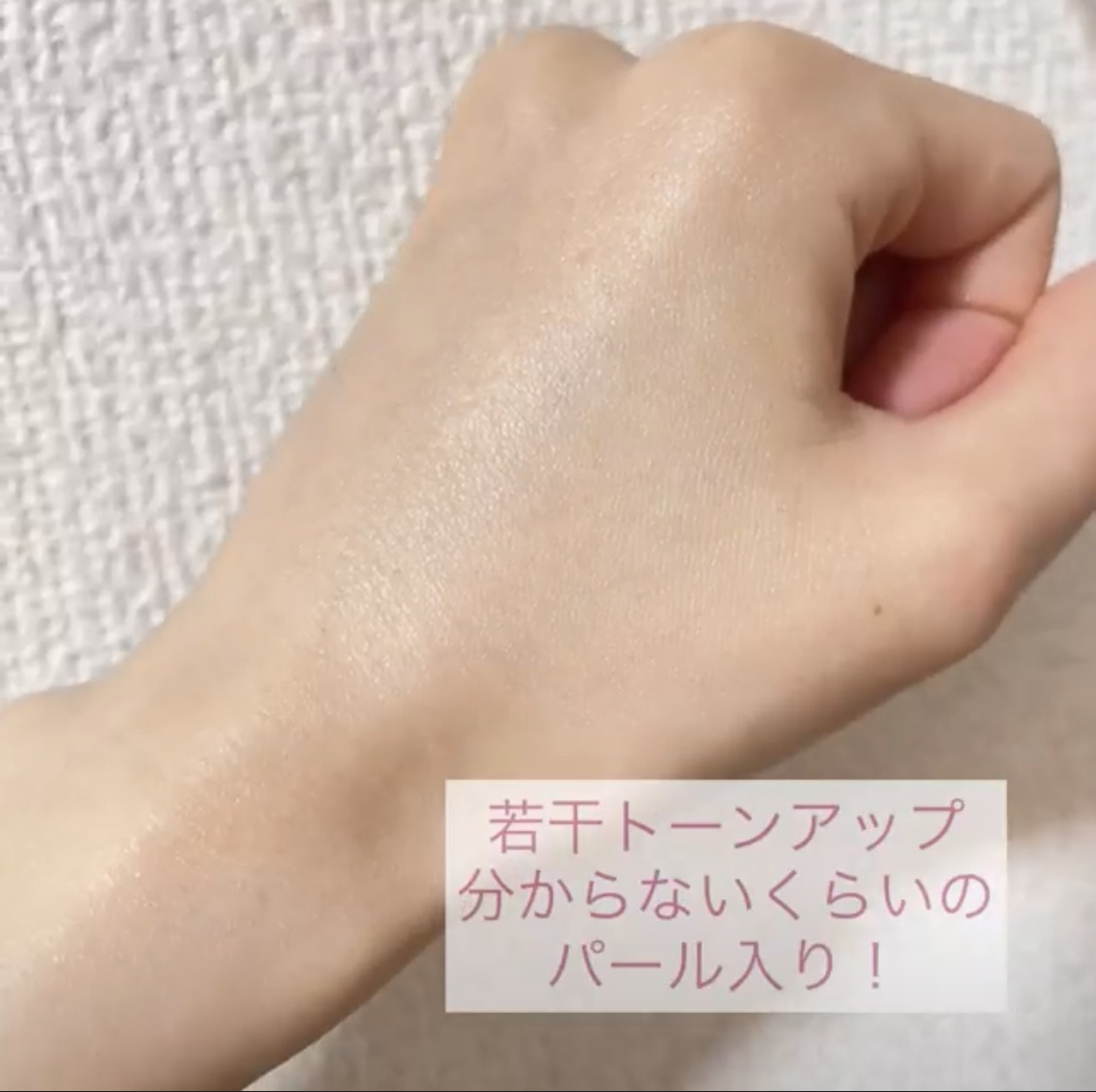 UVシールドトーンアップエッセンス/エスタ/日焼け止めローションを使ったクチコミ（2枚目）