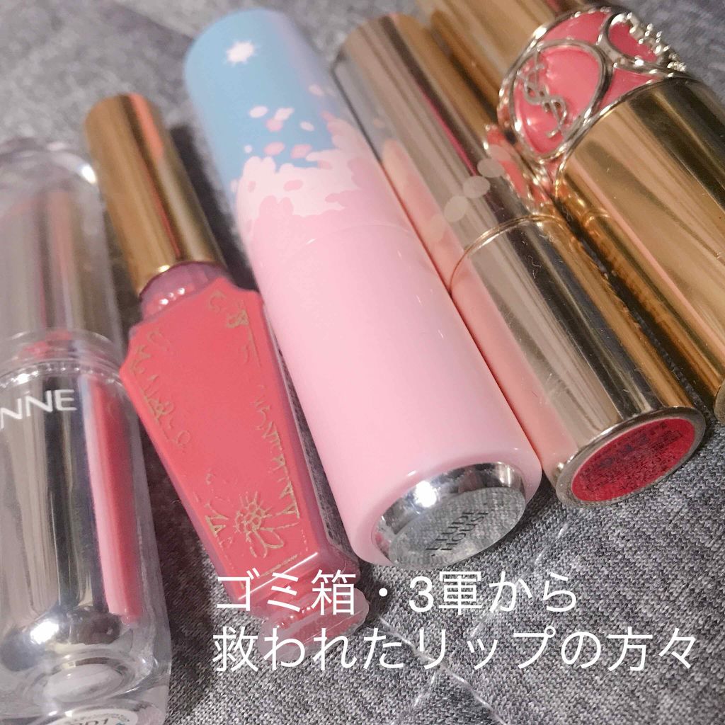 リップフォンデュ/メンソレータム/リップバームを使ったクチコミ（2枚目）