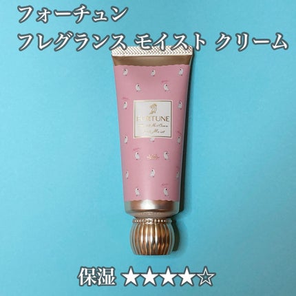 薬用ハンドクリーム/アベンヌ/ハンドクリームを使ったクチコミ(4枚目)