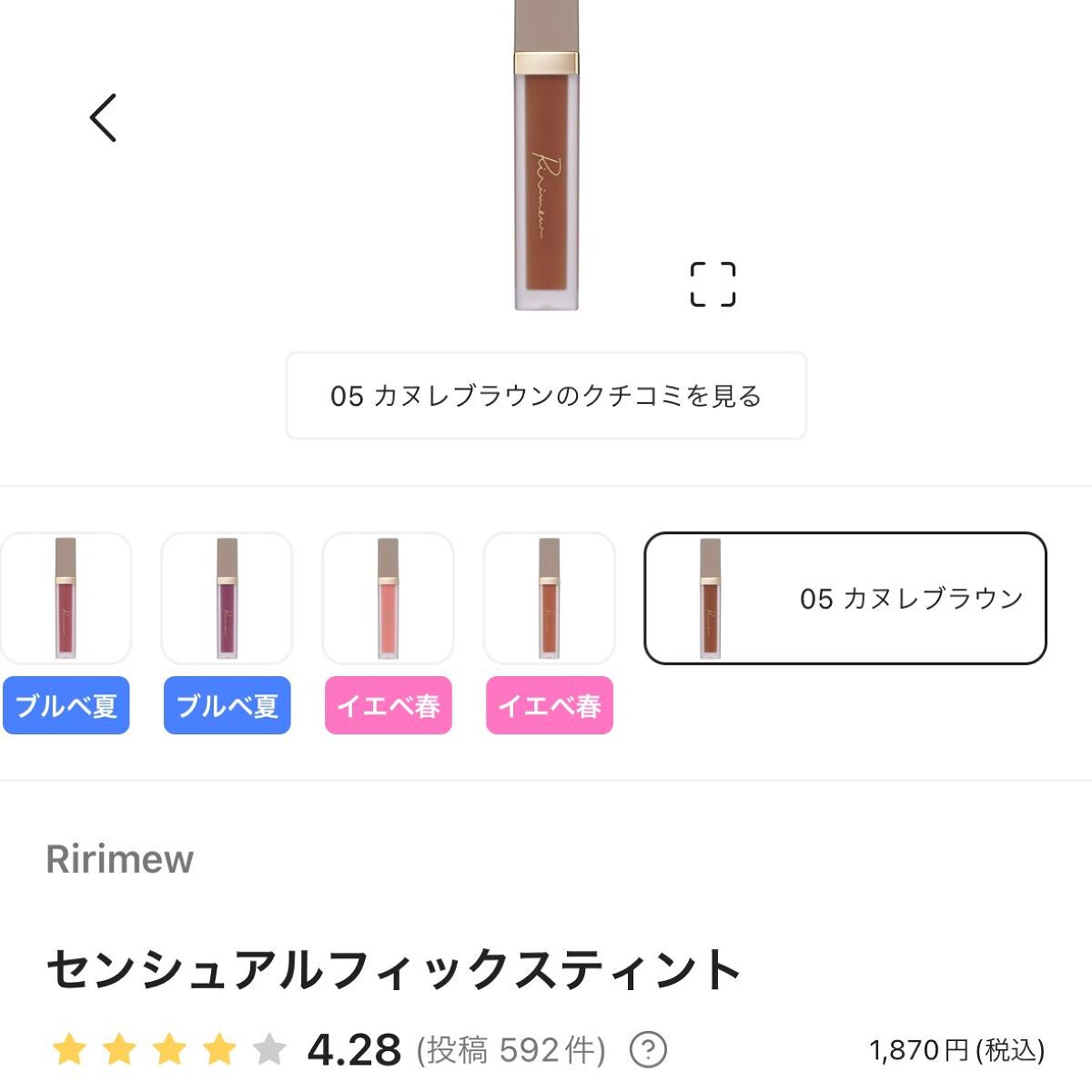 ディオール バックステージ フェイス グロウ パレット/Dior/ハイライトを使ったクチコミ(6枚目)