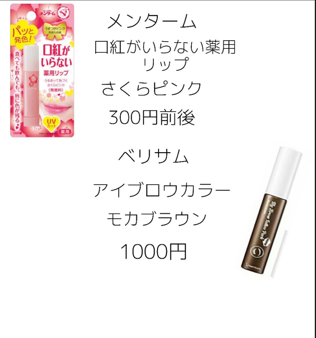 リップ&チーク ジェル/キャンメイク/ジェル・クリームチークを使ったクチコミ(4枚目)