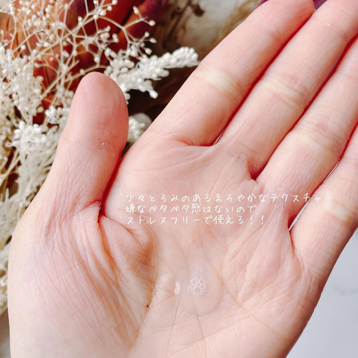 ディープ ハイドレーター/ONE BY KOSE/化粧水を使ったクチコミ（2枚目）