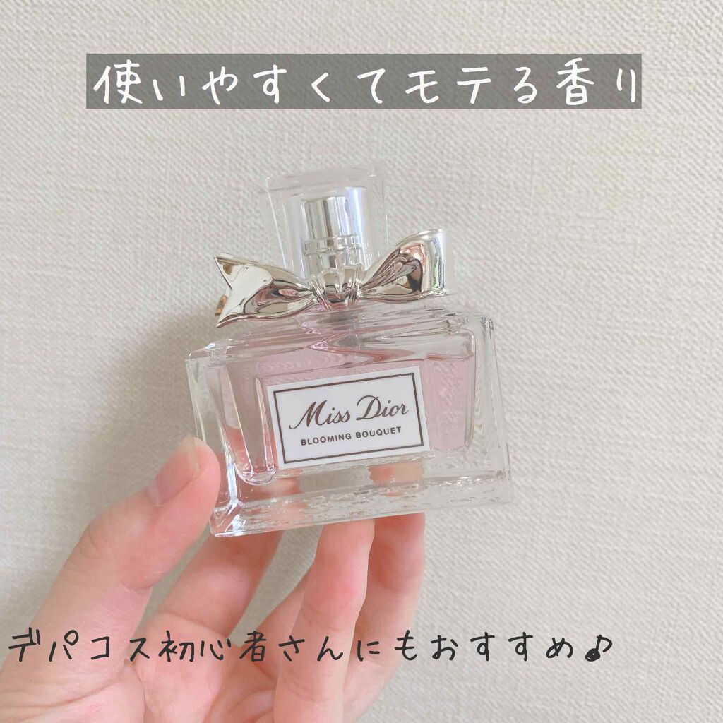 【旧】ミス ディオール ヘア ミスト/Dior/ヘアミストを使ったクチコミ(1枚目)