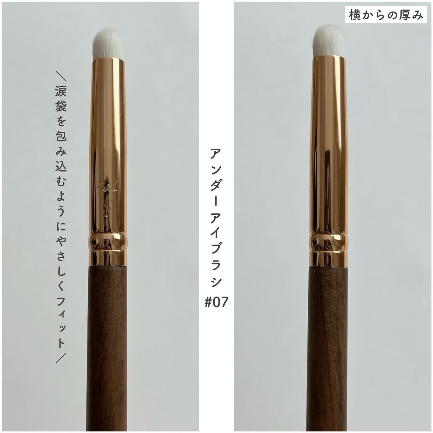 BY MAENG #05 Flat Eye Shadow Brush/SOOA DOR/メイクブラシを使ったクチコミ(8枚目)