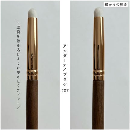 BY MAENG #05 Flat Eye Shadow Brush/SOOA DOR/メイクブラシを使ったクチコミ(8枚目)