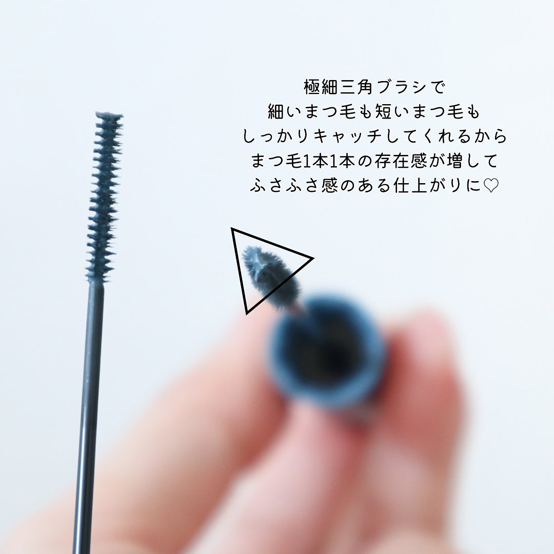 エテュセ アイエディション(マスカラ) 04 ダスキーネイビー(限定)/ettusais/マスカラを使ったクチコミ（3枚目）