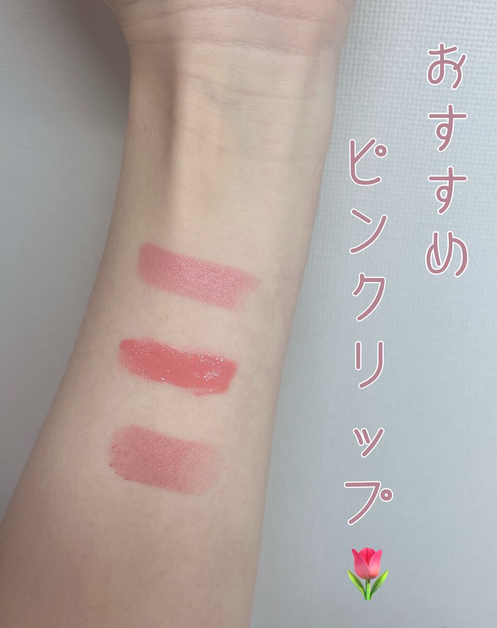 リップスティック コンフォート エアリーシャイン/RMK/口紅を使ったクチコミ（1枚目）