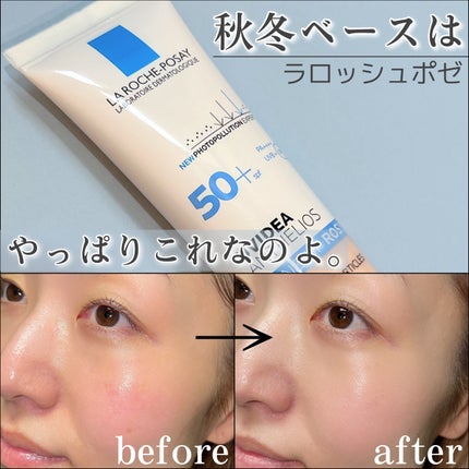 UVイデア XL プロテクショントーンアップ ローズ/ラ ロッシュ ポゼ/日焼け止めクリームを使ったクチコミ(1枚目)