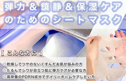 美肌ちゃん🌷 on LIPS 「-----꒰♡꒱-----ネイチャーリパブリック様から提供して..」(5枚目)