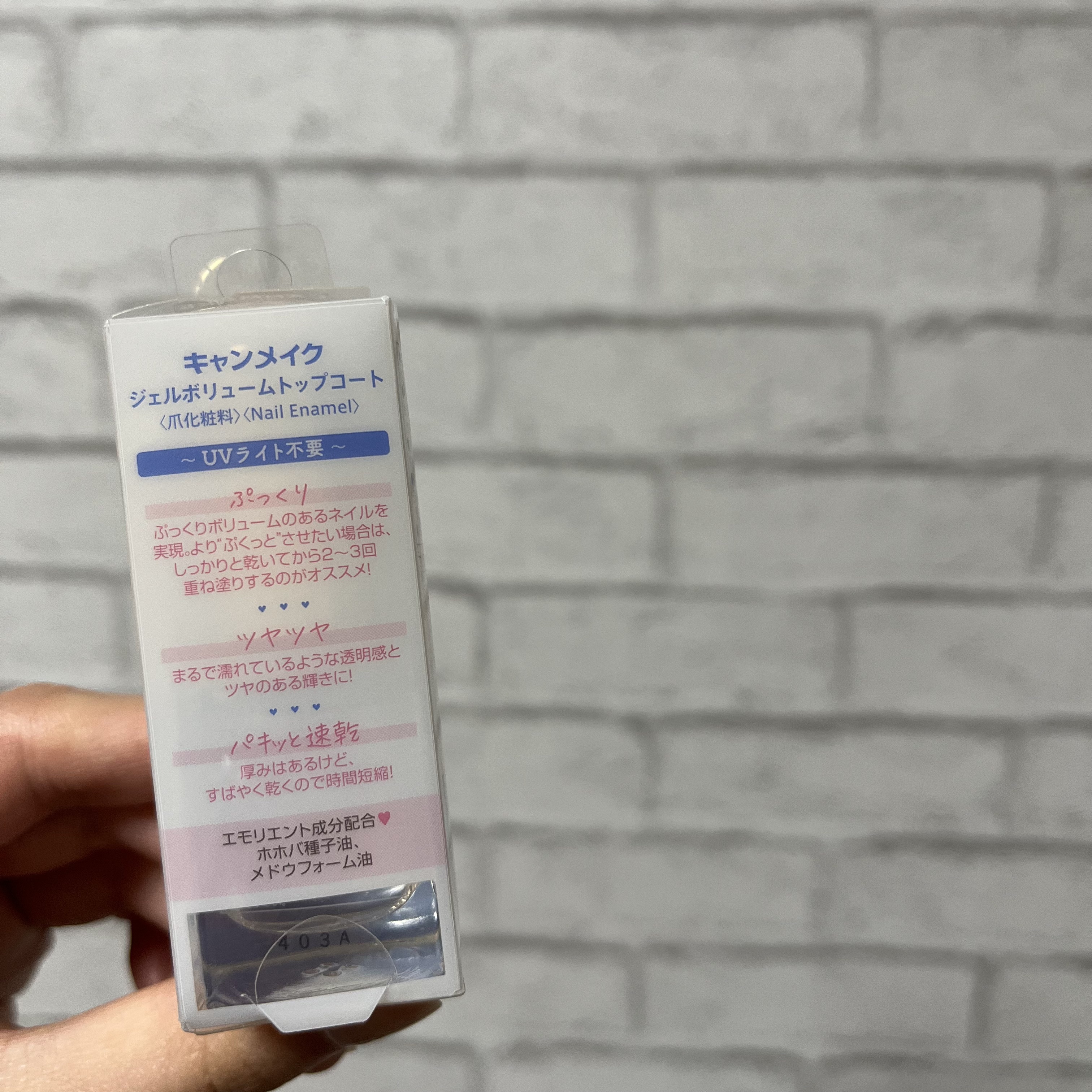 を使ったクチコミ（2枚目）