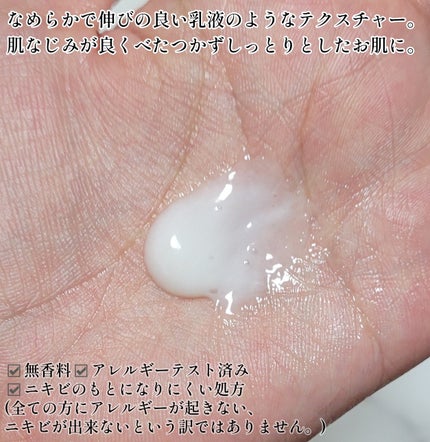 メラノフォーカスEV/HAKU/美容液を使ったクチコミ(4枚目)