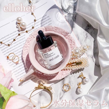 アンドオアシス - Ultra Hydrating Serum/elloher/美容液を使ったクチコミ(1枚目)