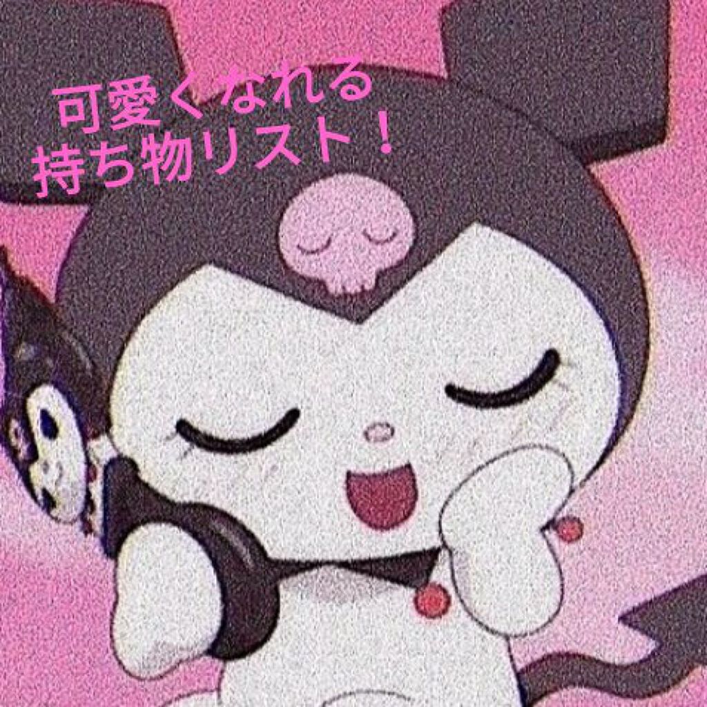 メンソーレタム薬用リップ/メンソレータム/リップケアを使ったクチコミ（1枚目）