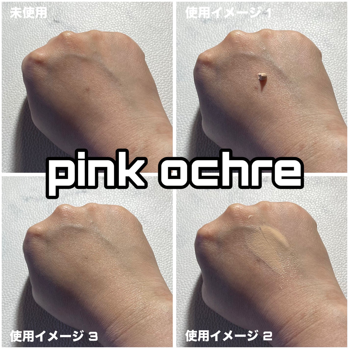 毛穴撫子 毛穴かくれんぼBBクリーム/毛穴撫子/BBクリームを使ったクチコミ(7枚目)