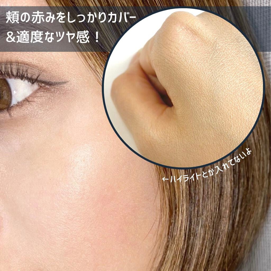 スキンフィットグラインディングセラムカバーパクト/ダルバ/その他ファンデーションを使ったクチコミ(4枚目)