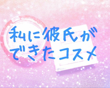 デュアルアイシャドウ N/excel/アイシャドウパレットを使ったクチコミ(1枚目)