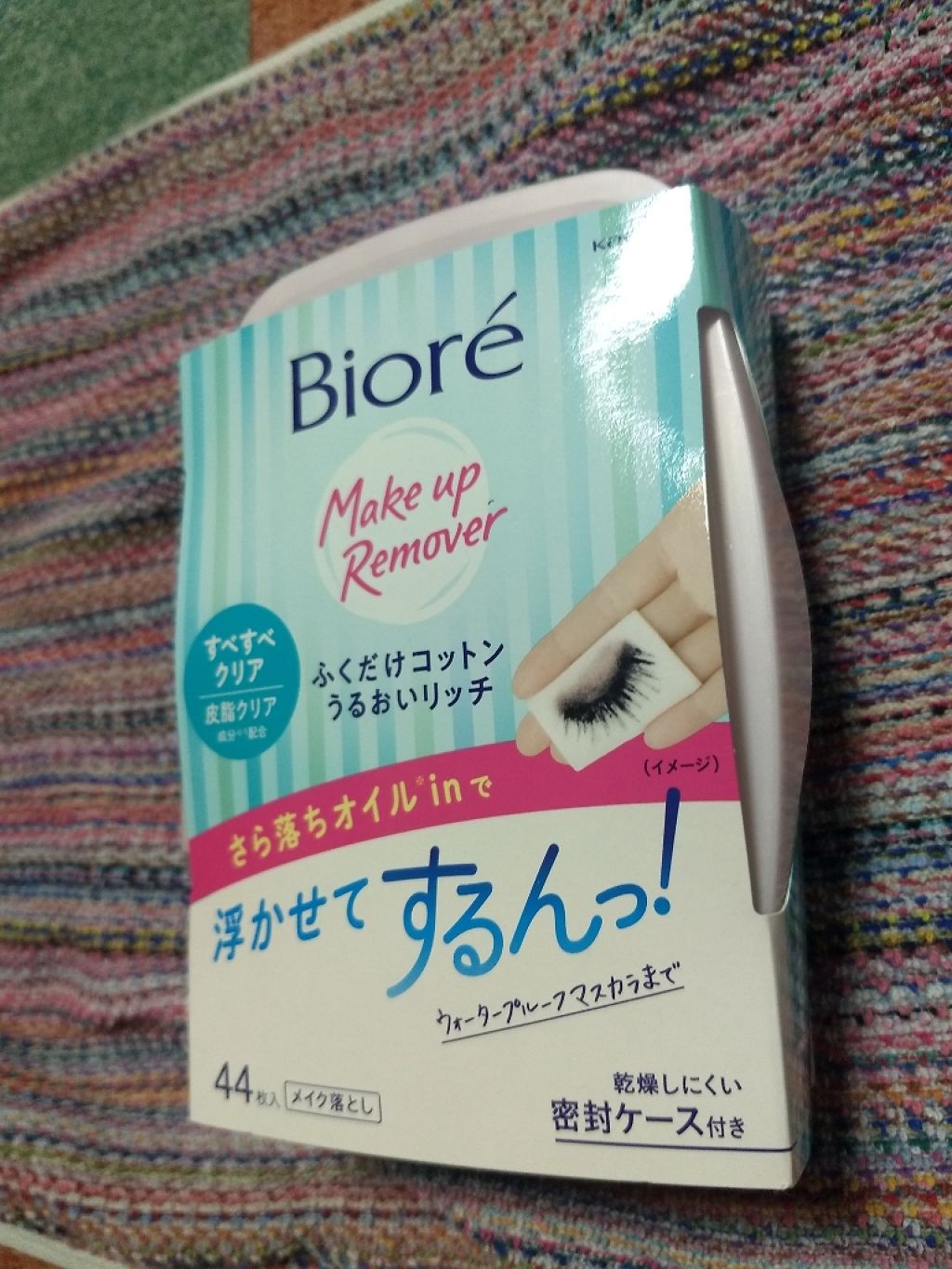 ふくだけコットン うるおいリッチ すべすべクリア/ビオレ/クレンジングシートを使ったクチコミ（1枚目）