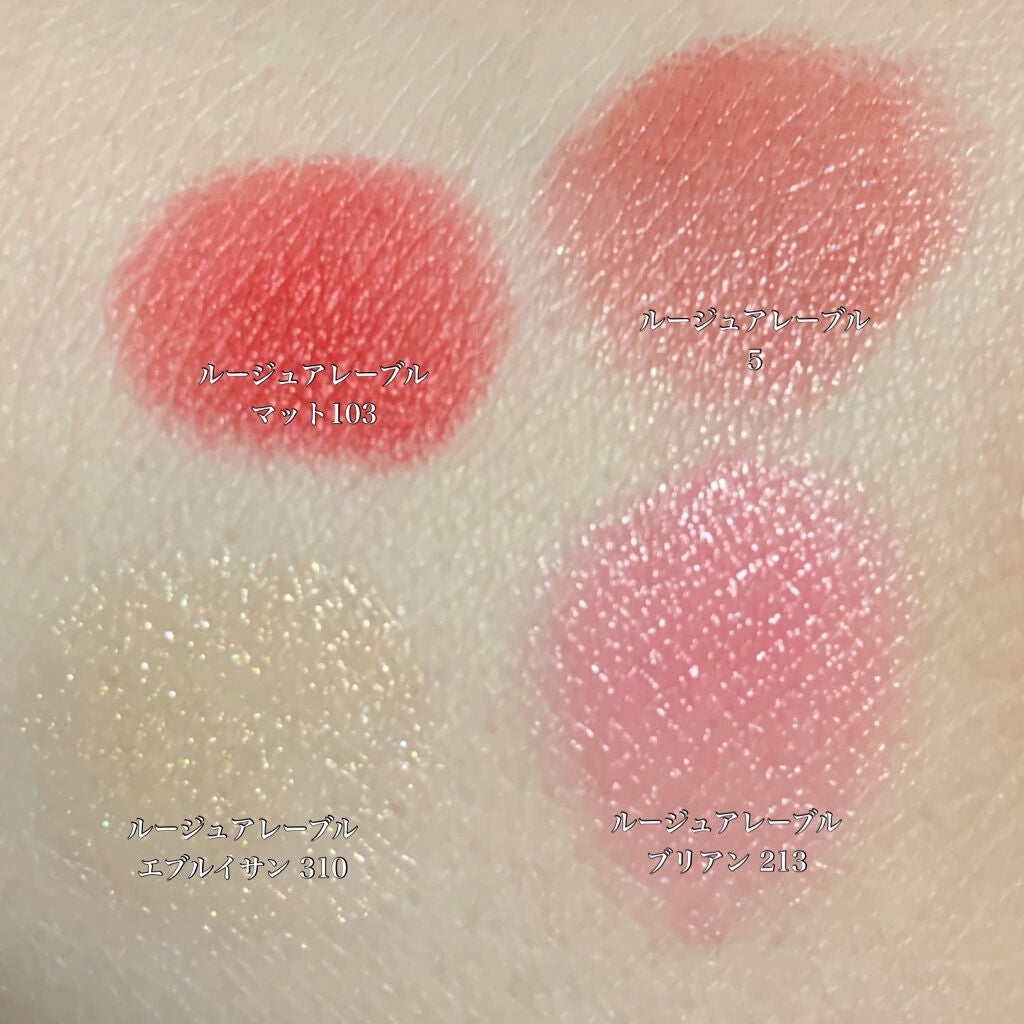 ルージュアレーブルn/クレ・ド・ポー ボーテ/口紅を使ったクチコミ(2枚目)