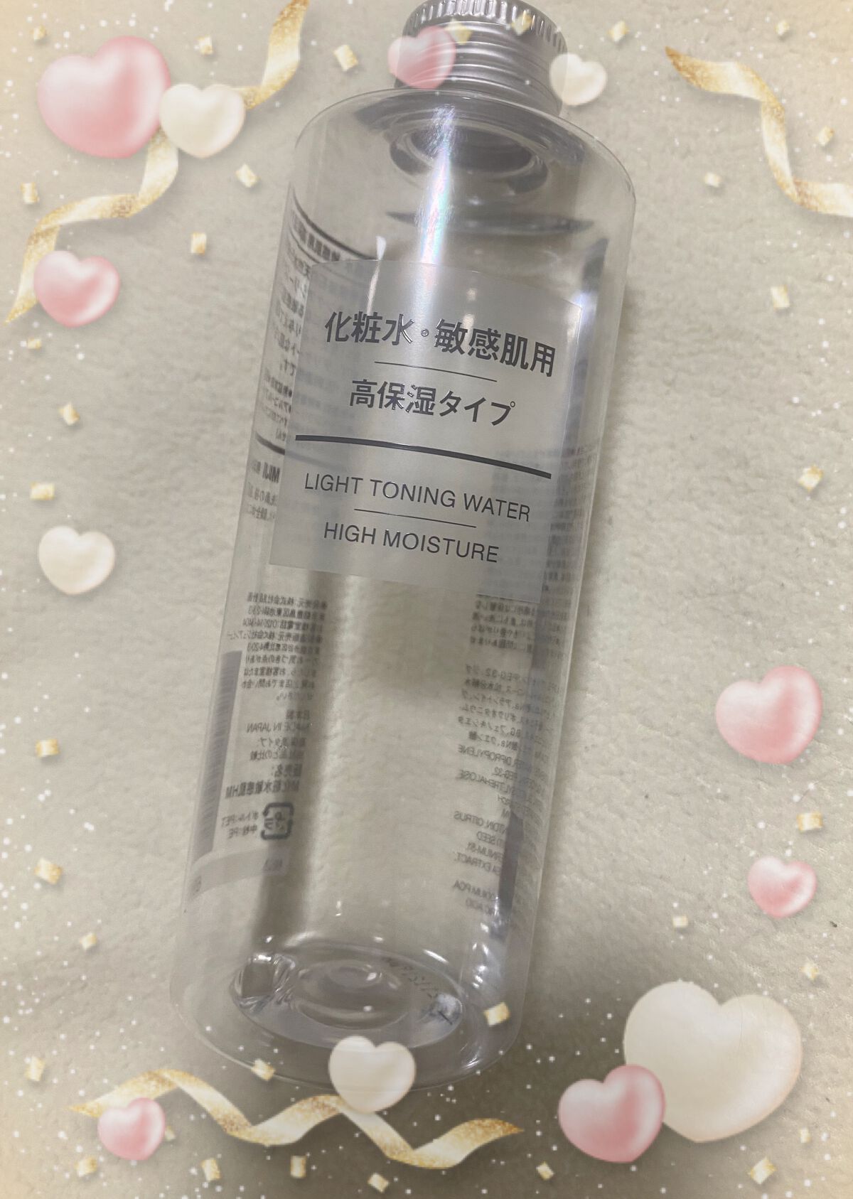 化粧水・敏感肌用・高保湿タイプ/無印良品/化粧水を使ったクチコミ(1枚目)