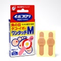 イボコロリ イボコロリ 絆創膏 (医薬品)
