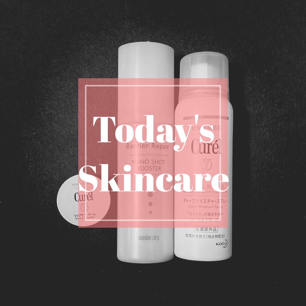 リップケア バーム/キュレル/リップバームを使ったクチコミ（1枚目）