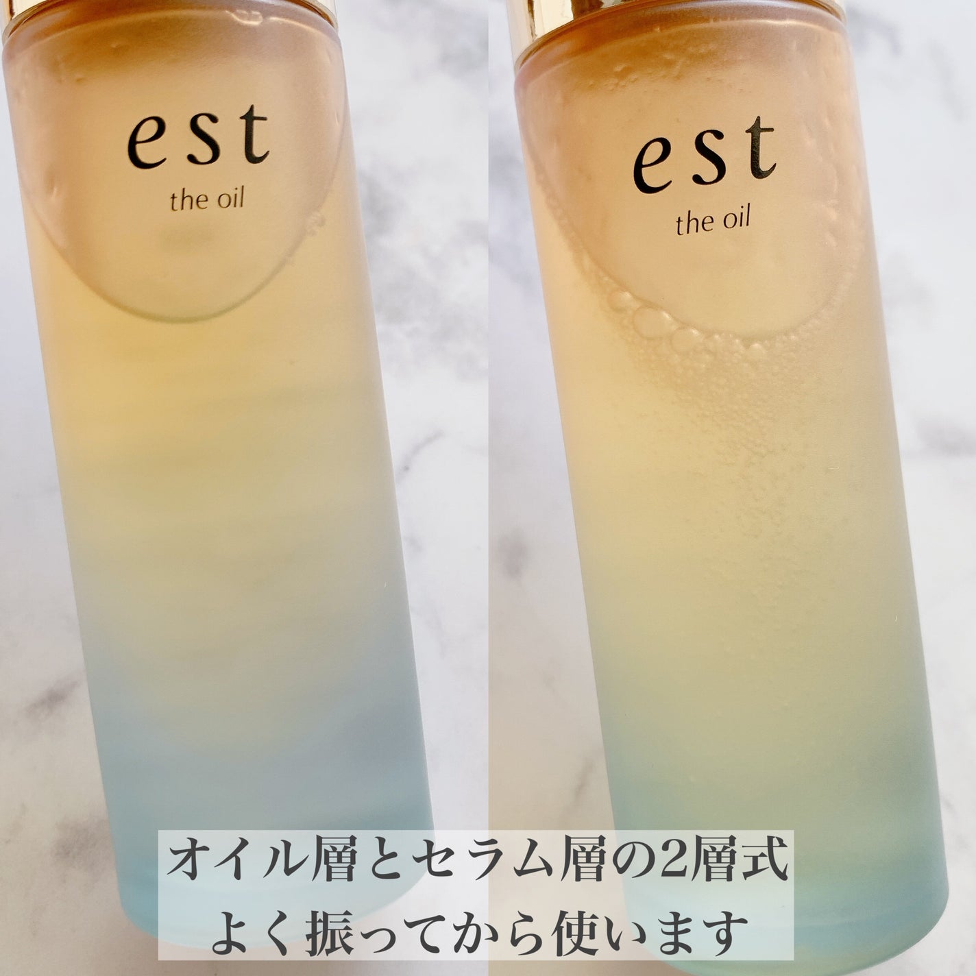 ザ オイル/est/フェイスオイルを使ったクチコミ(2枚目)