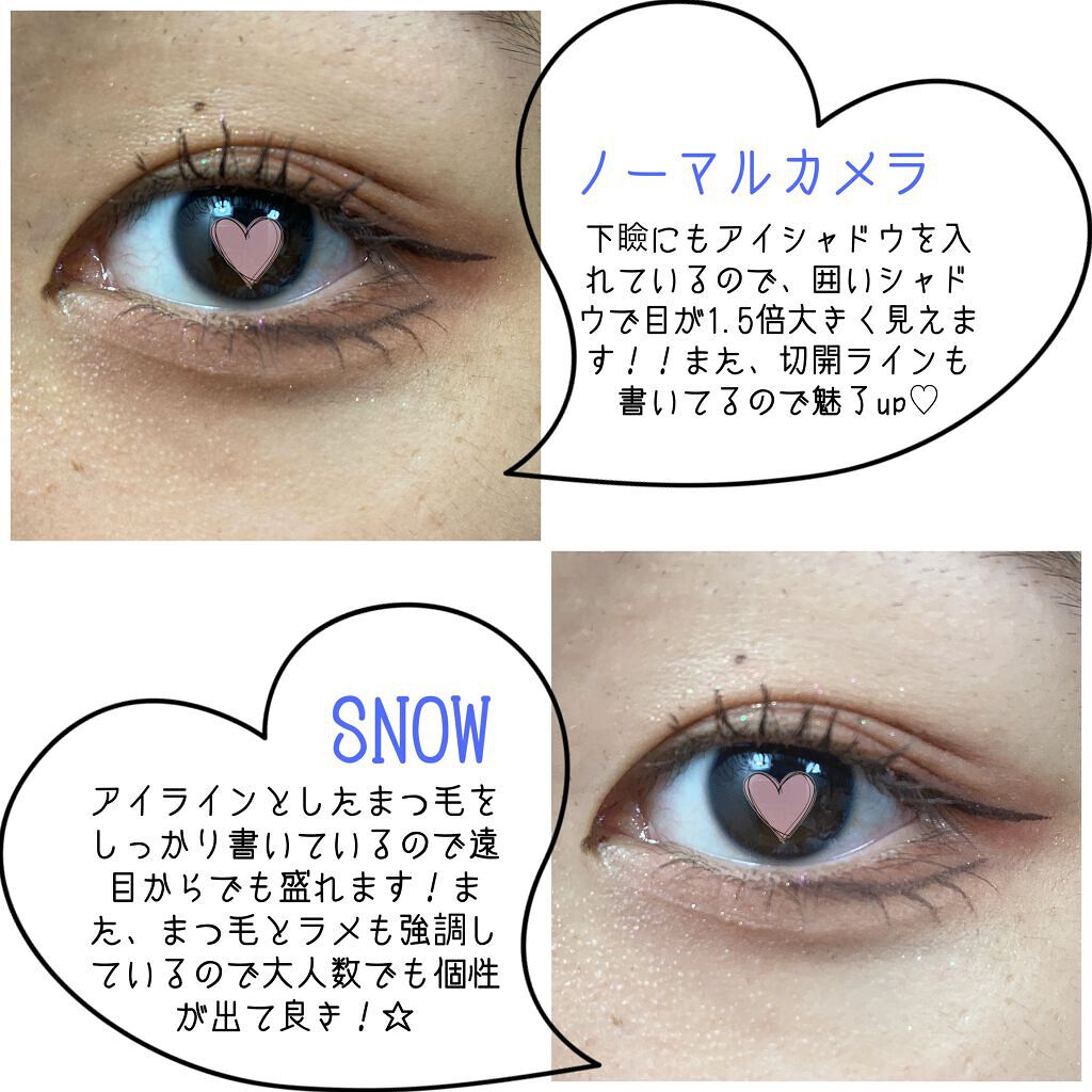 パーフェクトマルチアイズ/キャンメイク/アイシャドウパレットを使ったクチコミ（1枚目）