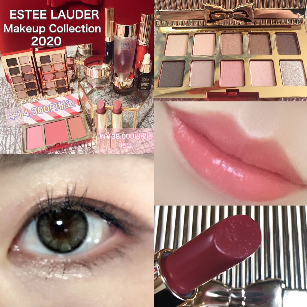 メークアップ コレクション 2020/ESTEE LAUDER/メイクアップキットを使ったクチコミ(1枚目)