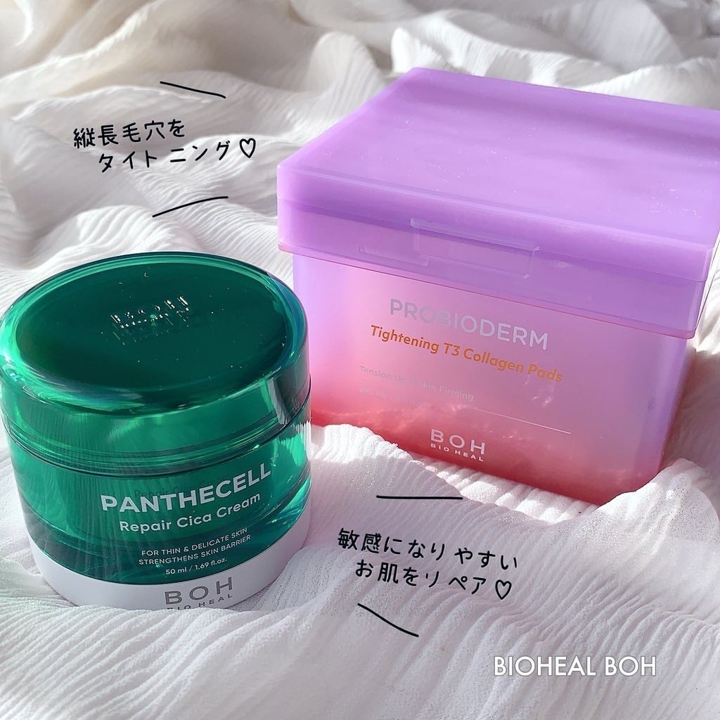 プロバイオダームタイトニングT3コラーゲンパッド/BIOHEAL BOH/トナーパッドを使ったクチコミ(1枚目)