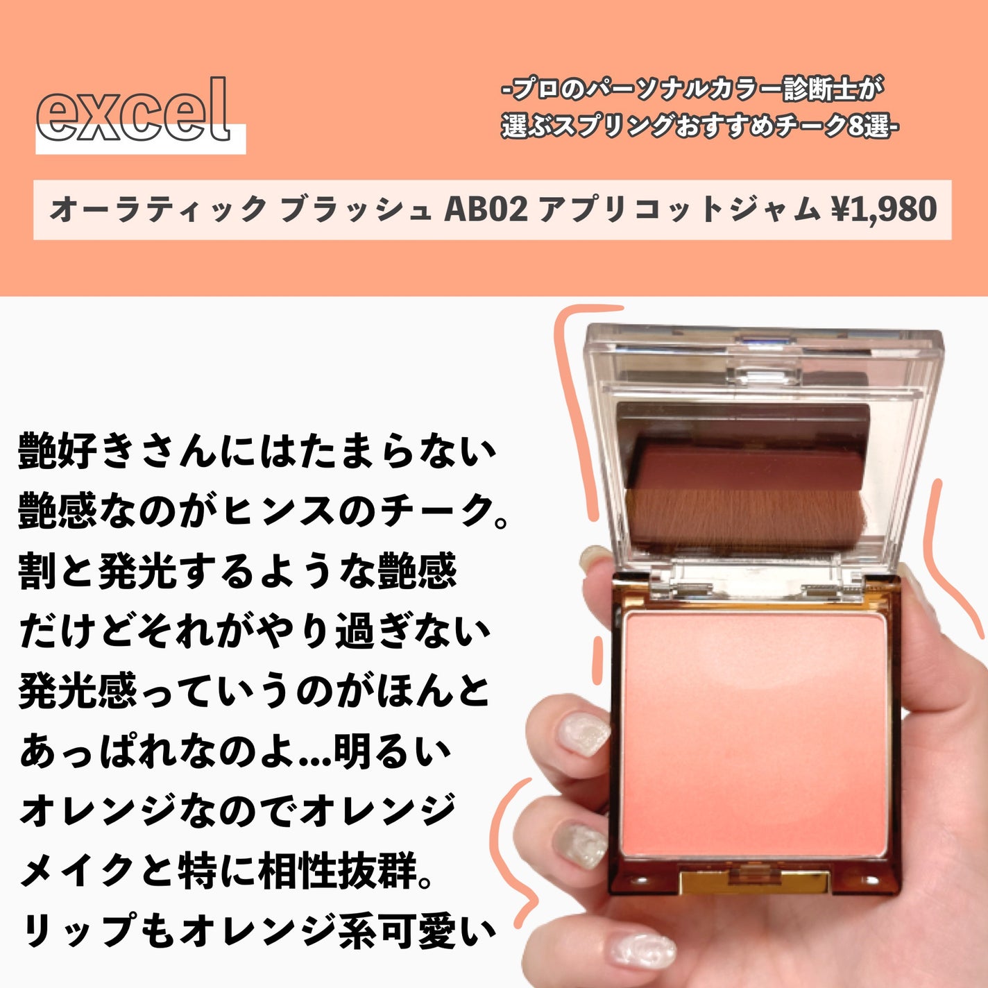 グロウフルールチークス/キャンメイク/パウダーチークを使ったクチコミ(7枚目)