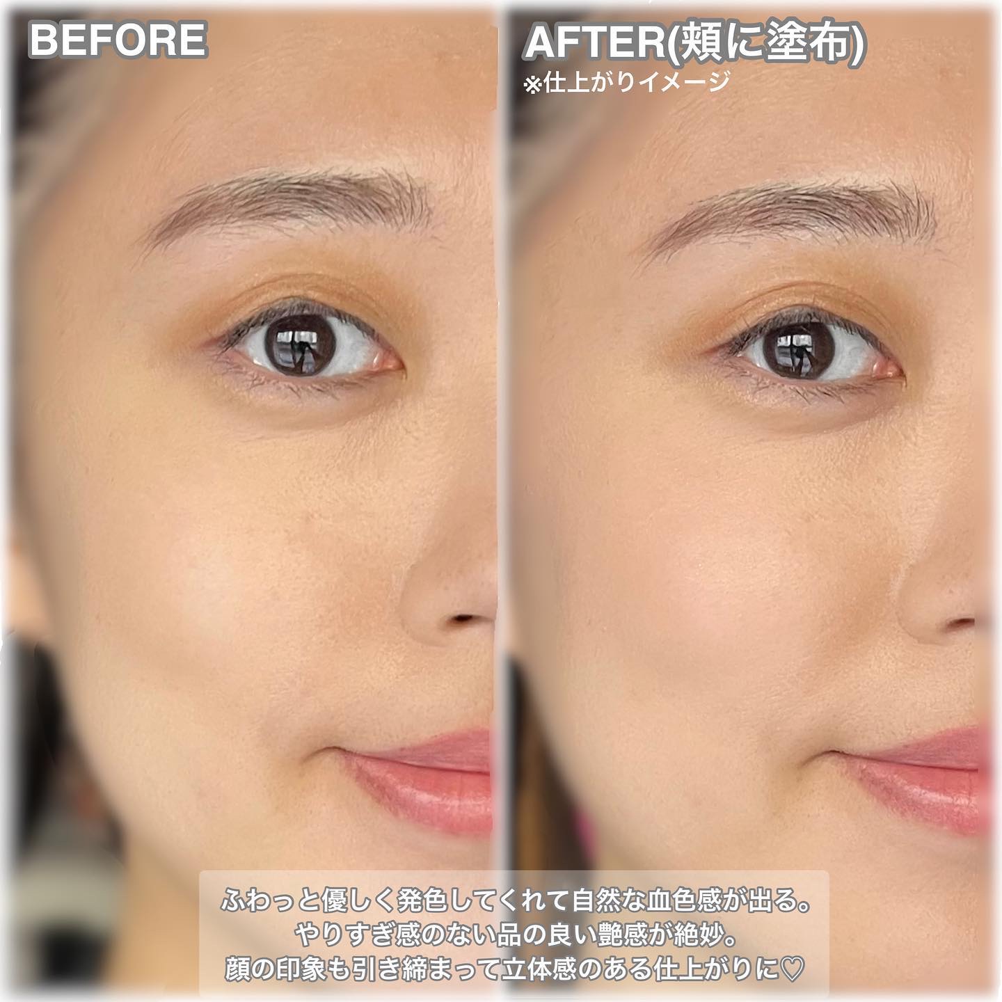 カバーマーク　ライティング カラー パウダー/COVERMARK/パウダーチークを使ったクチコミ（3枚目）