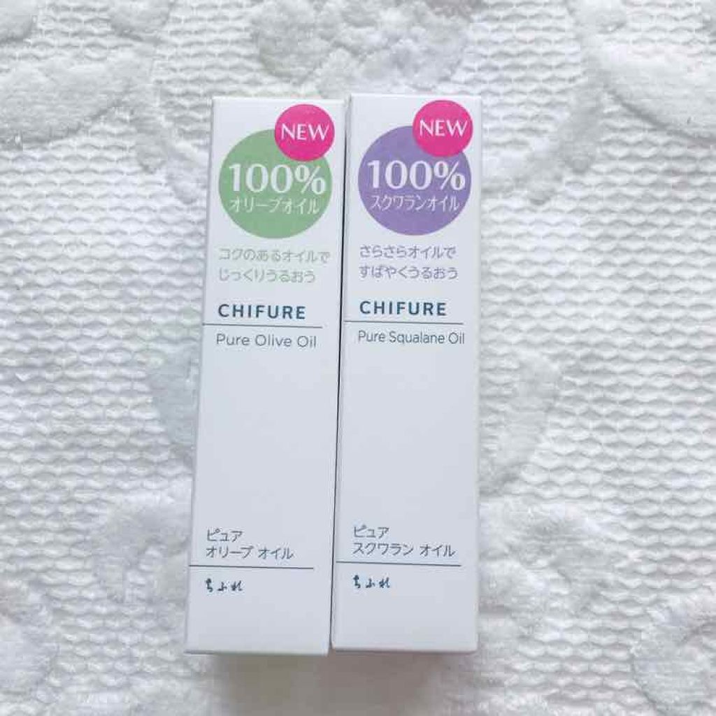 ピュア オリーブ オイル/ちふれ/フェイスオイルを使ったクチコミ（1枚目）