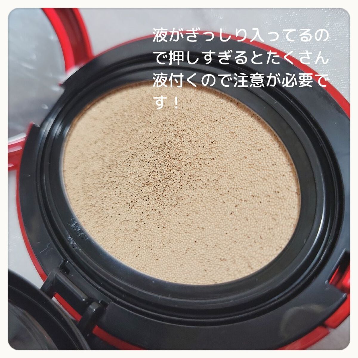 マスク フィット レッド クッション/TIRTIR(ティルティル)/クッションファンデーションを使ったクチコミ(2枚目)