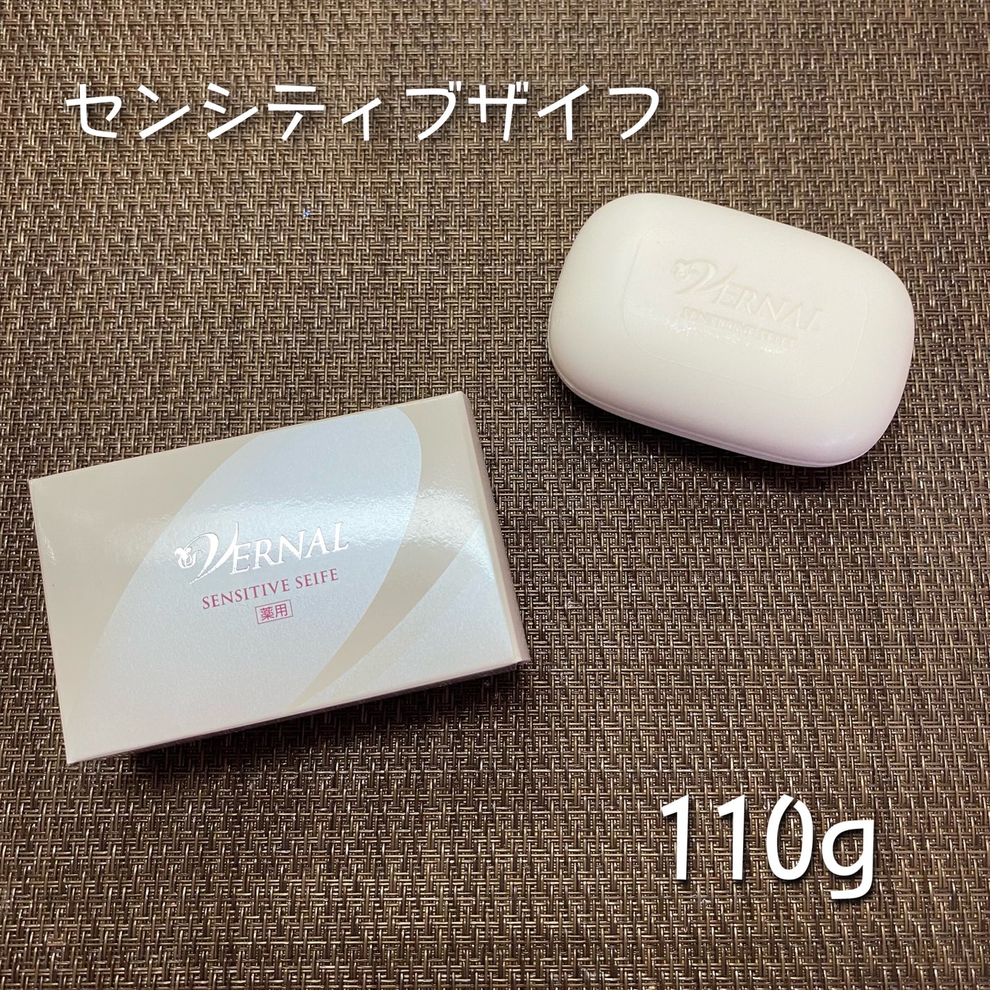 アンク ソープ/ヴァーナル/洗顔石鹸を使ったクチコミ(5枚目)