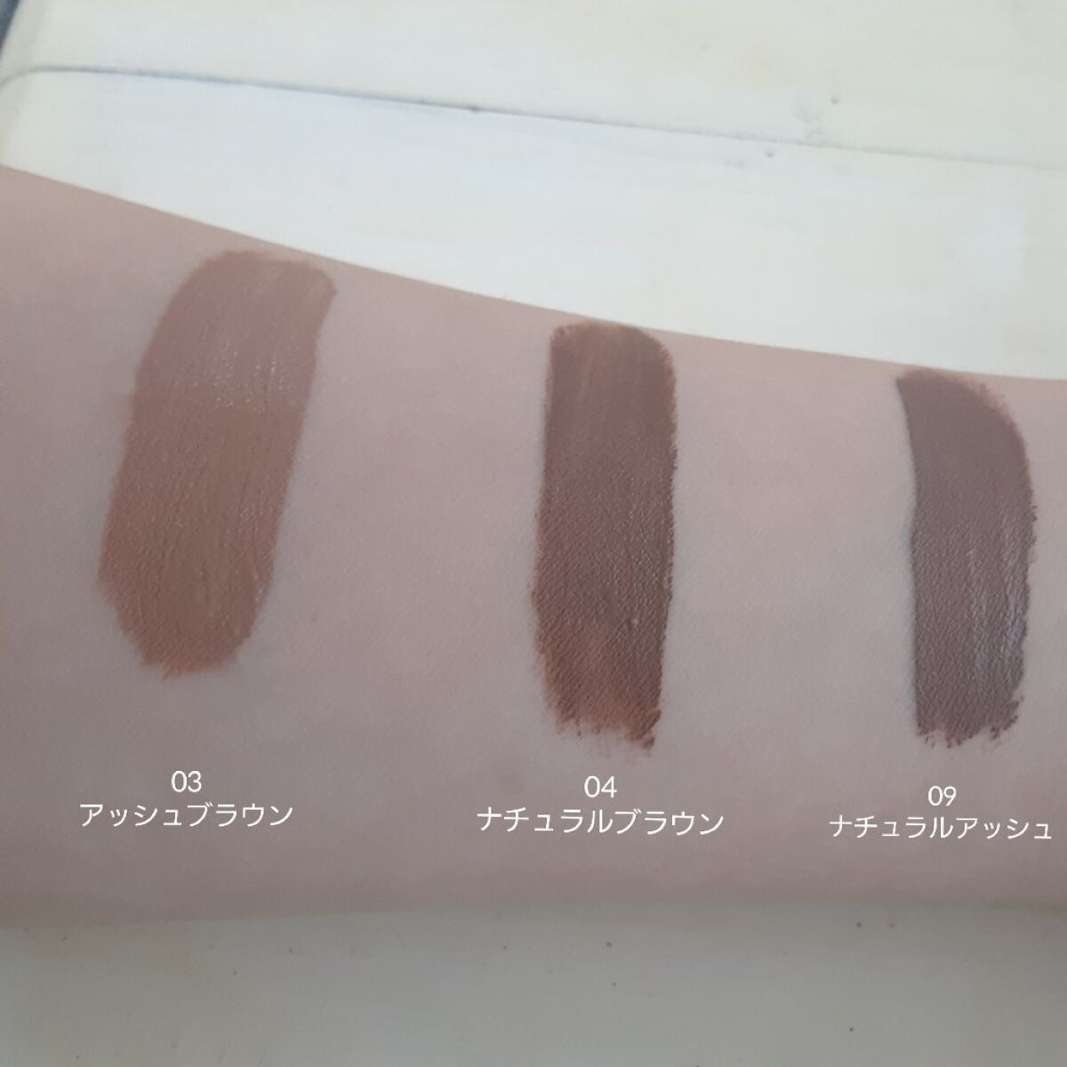 カラーリングアイブロウ/ヘビーローテーション/眉マスカラを使ったクチコミ（2枚目）