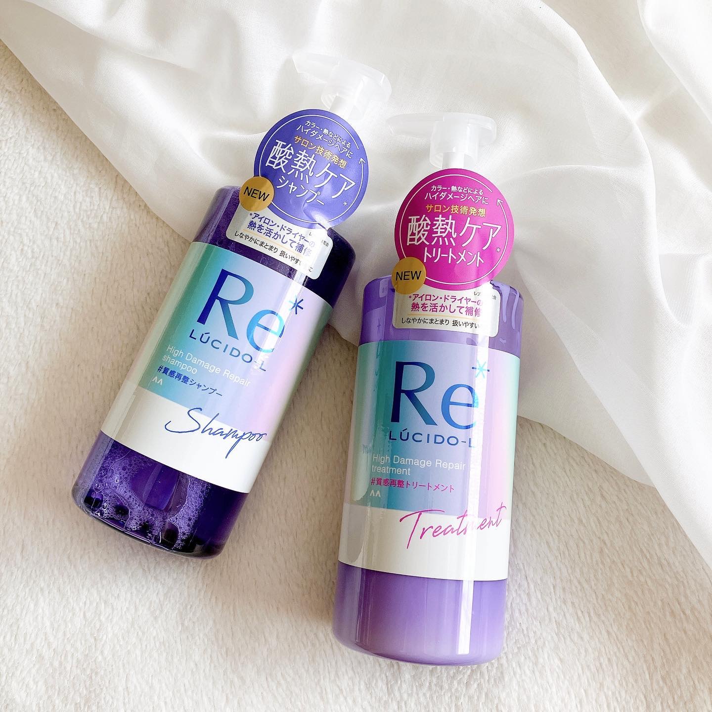 ＃質感再整シャンプー／トリートメント /ルシードエル/市販シャンプーを使ったクチコミ（1枚目）