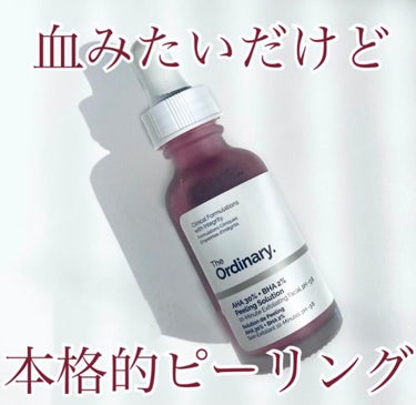 AHA 30% + BHA 2% Peeling Solution/The Ordinary/ピーリングを使ったクチコミ（1枚目）