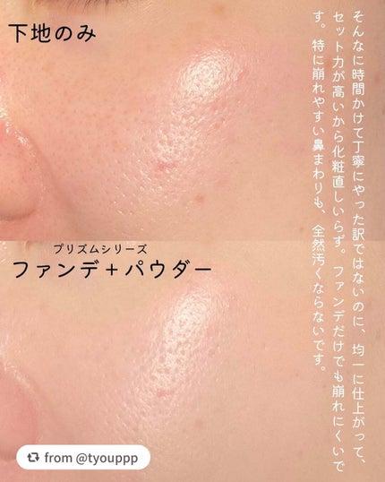 プリズム・リーブル・スキンケアリング・グロウ・クッション/GIVENCHY/クッションファンデーションを使ったクチコミ(8枚目)